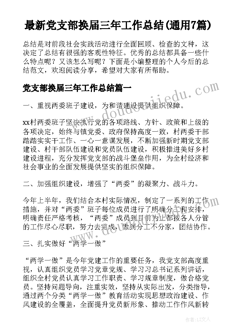 2023年小班数学分小鱼教案 小班数学教案及教学反思认识数字(汇总8篇)