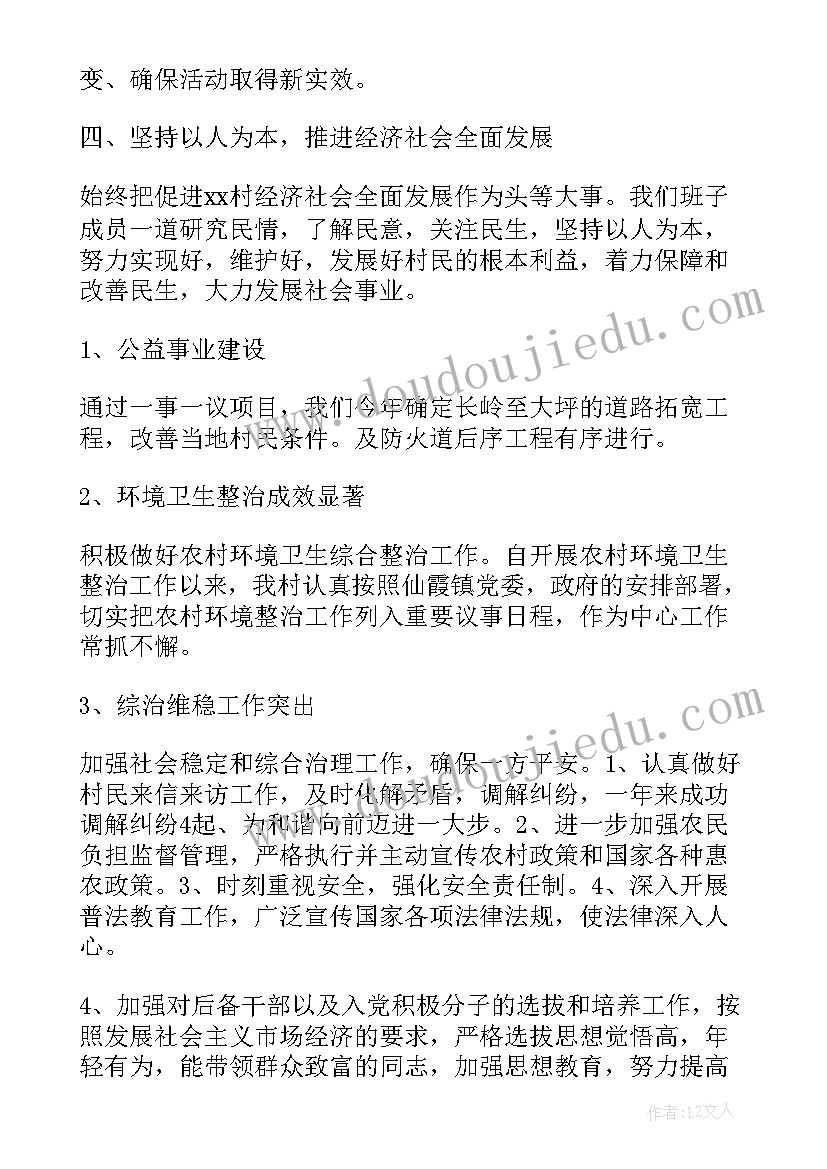 2023年小班数学分小鱼教案 小班数学教案及教学反思认识数字(汇总8篇)