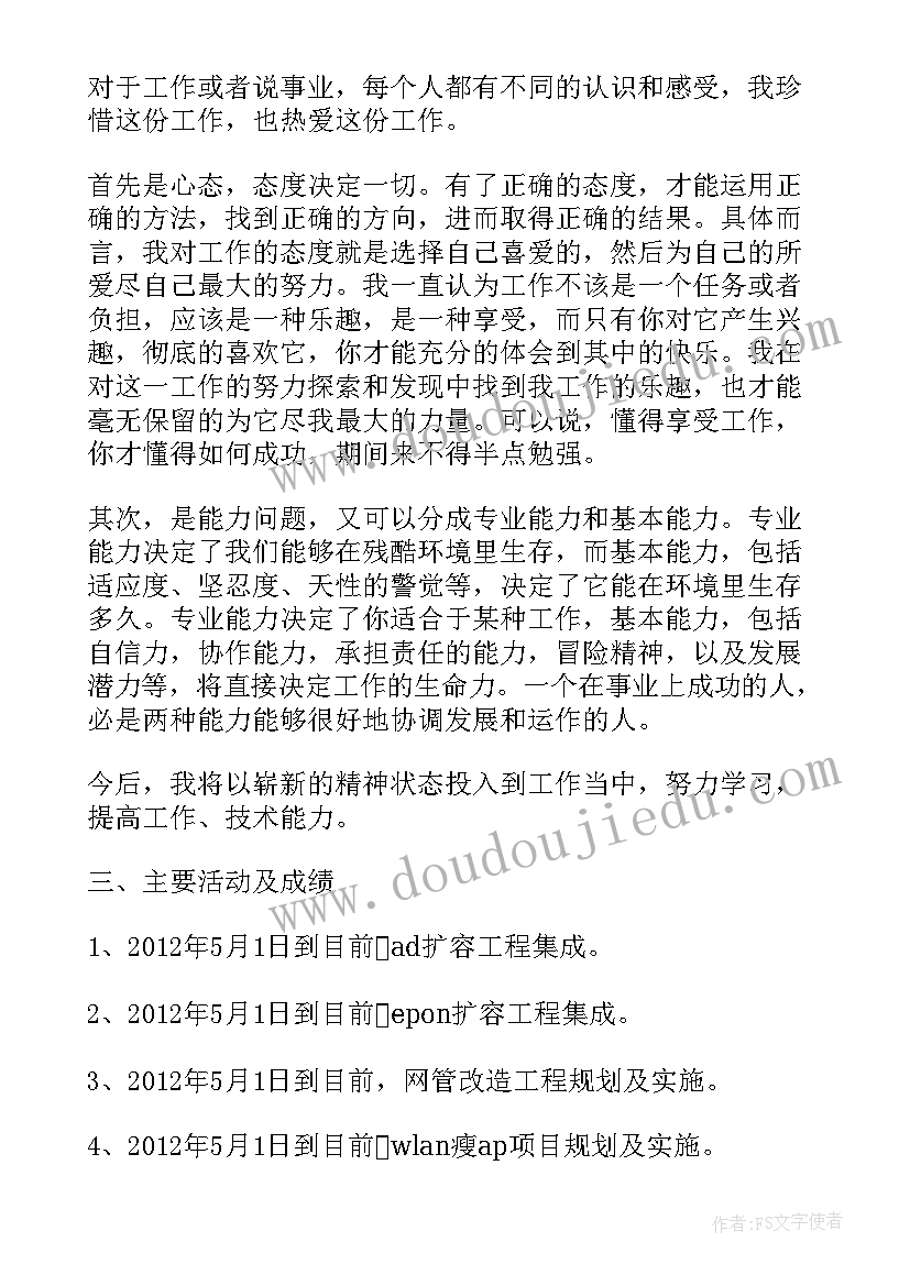 2023年参观园区的心得体会(通用5篇)