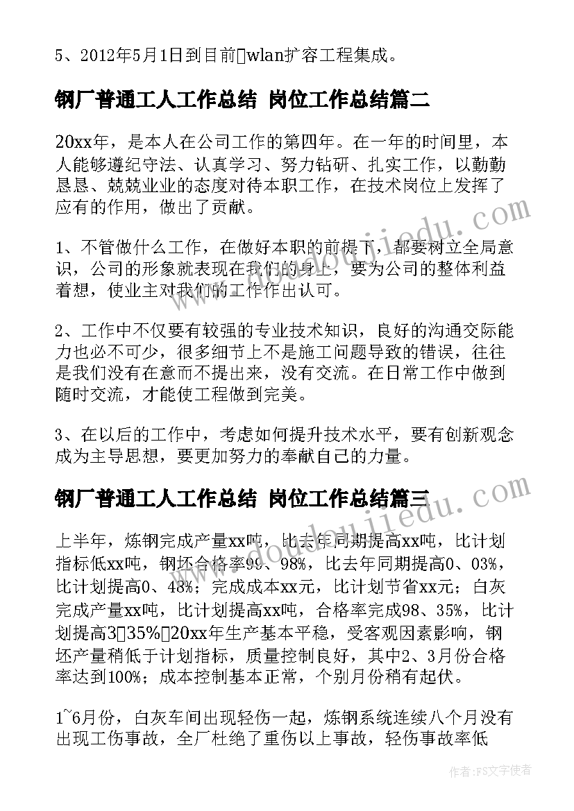 2023年参观园区的心得体会(通用5篇)