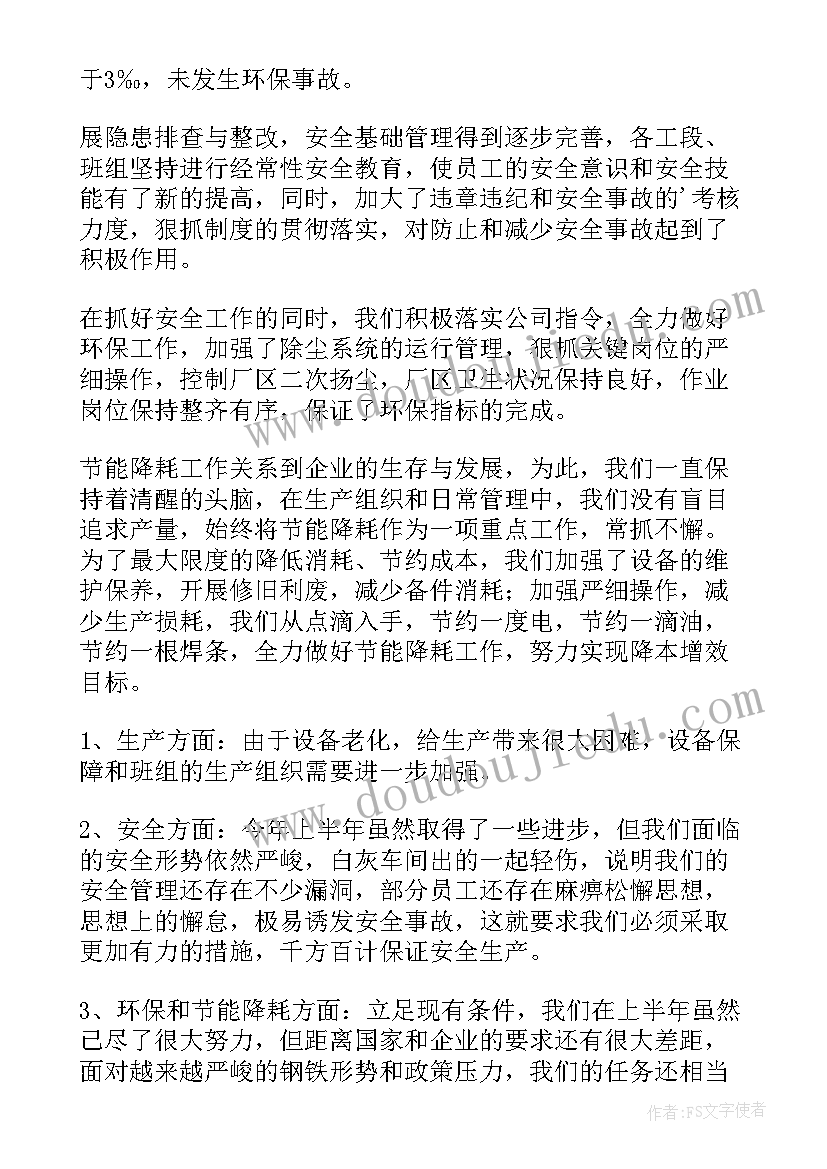 2023年参观园区的心得体会(通用5篇)