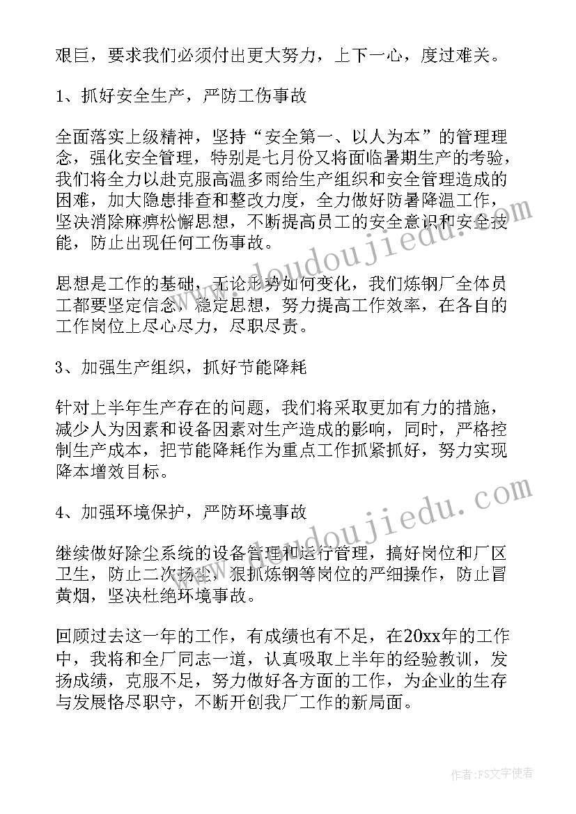 2023年参观园区的心得体会(通用5篇)