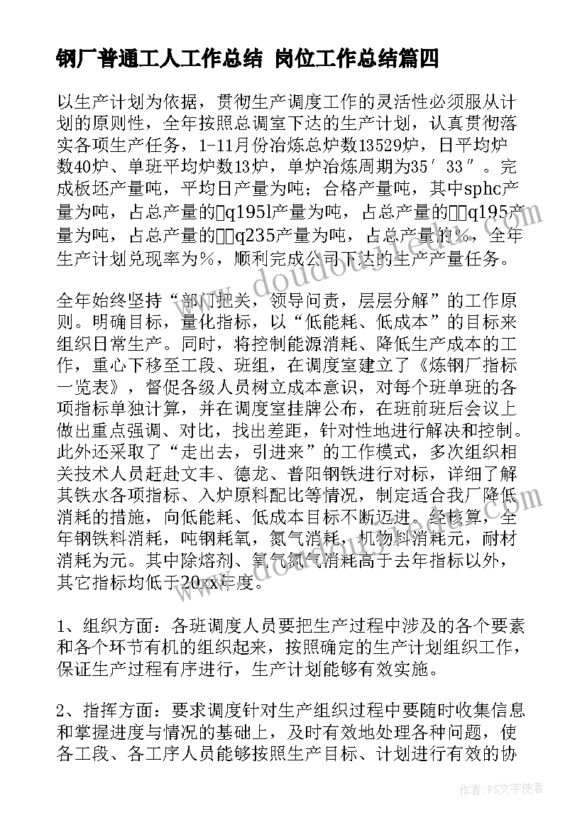 2023年参观园区的心得体会(通用5篇)