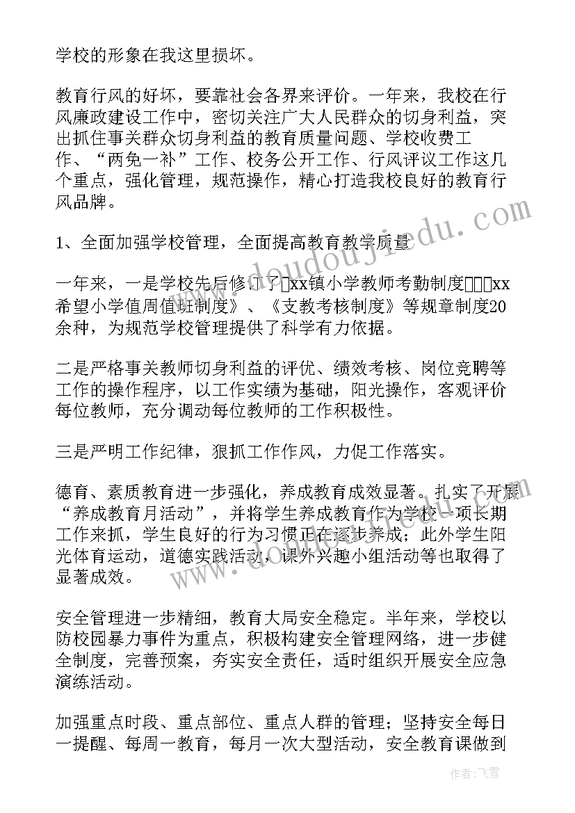 2023年幼儿园空气小班科学教学反思总结(通用5篇)