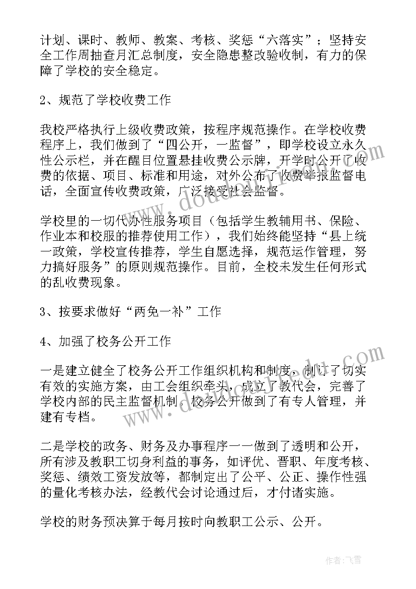 2023年幼儿园空气小班科学教学反思总结(通用5篇)