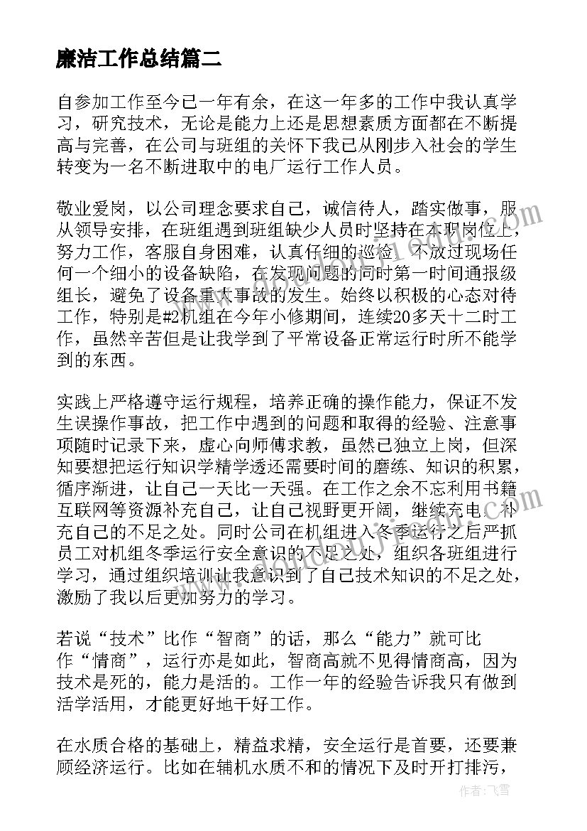 2023年幼儿园空气小班科学教学反思总结(通用5篇)