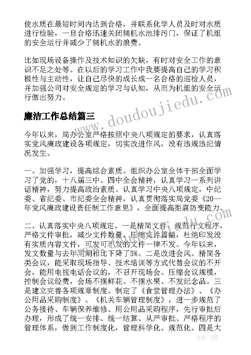 2023年幼儿园空气小班科学教学反思总结(通用5篇)