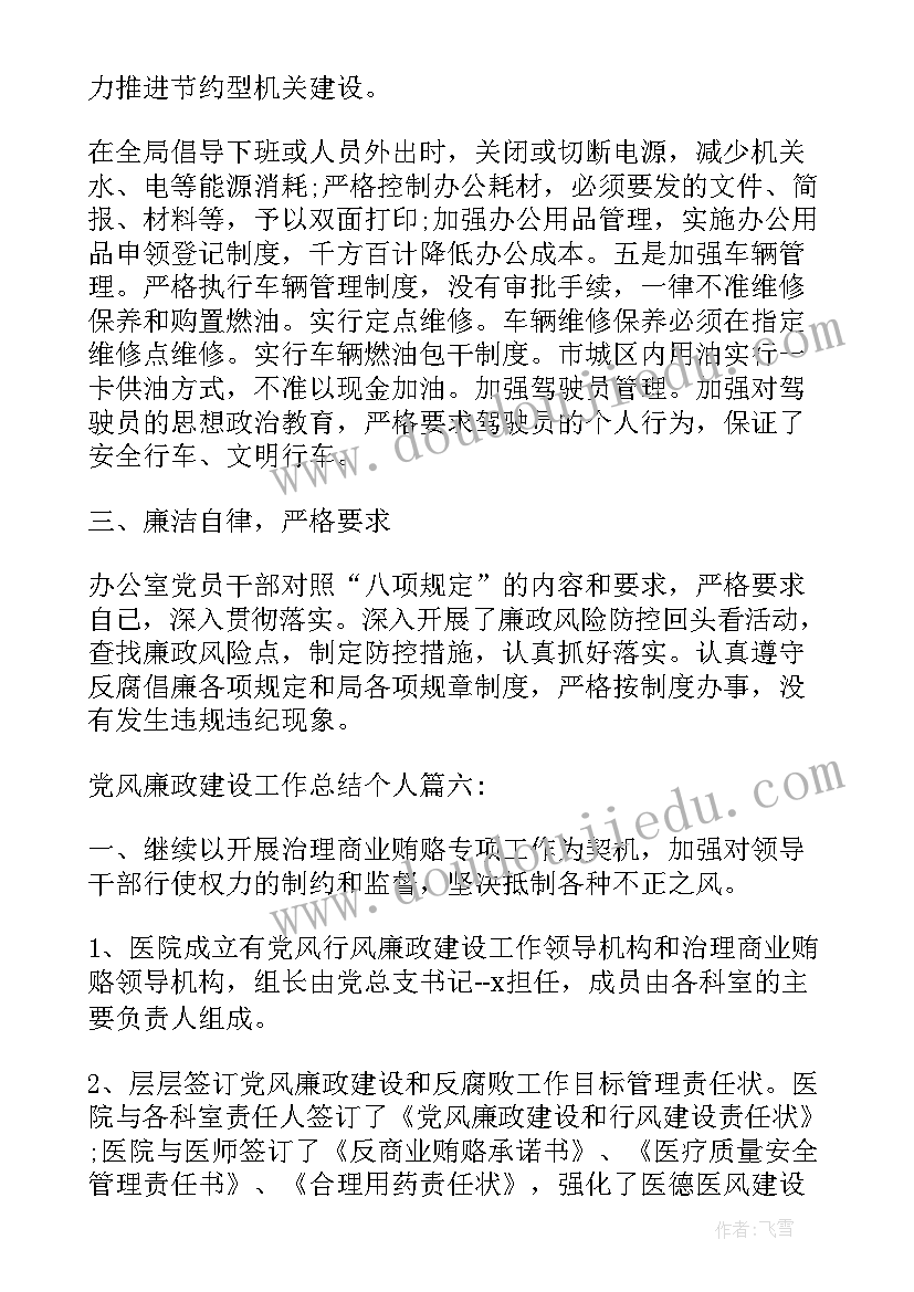 2023年幼儿园空气小班科学教学反思总结(通用5篇)