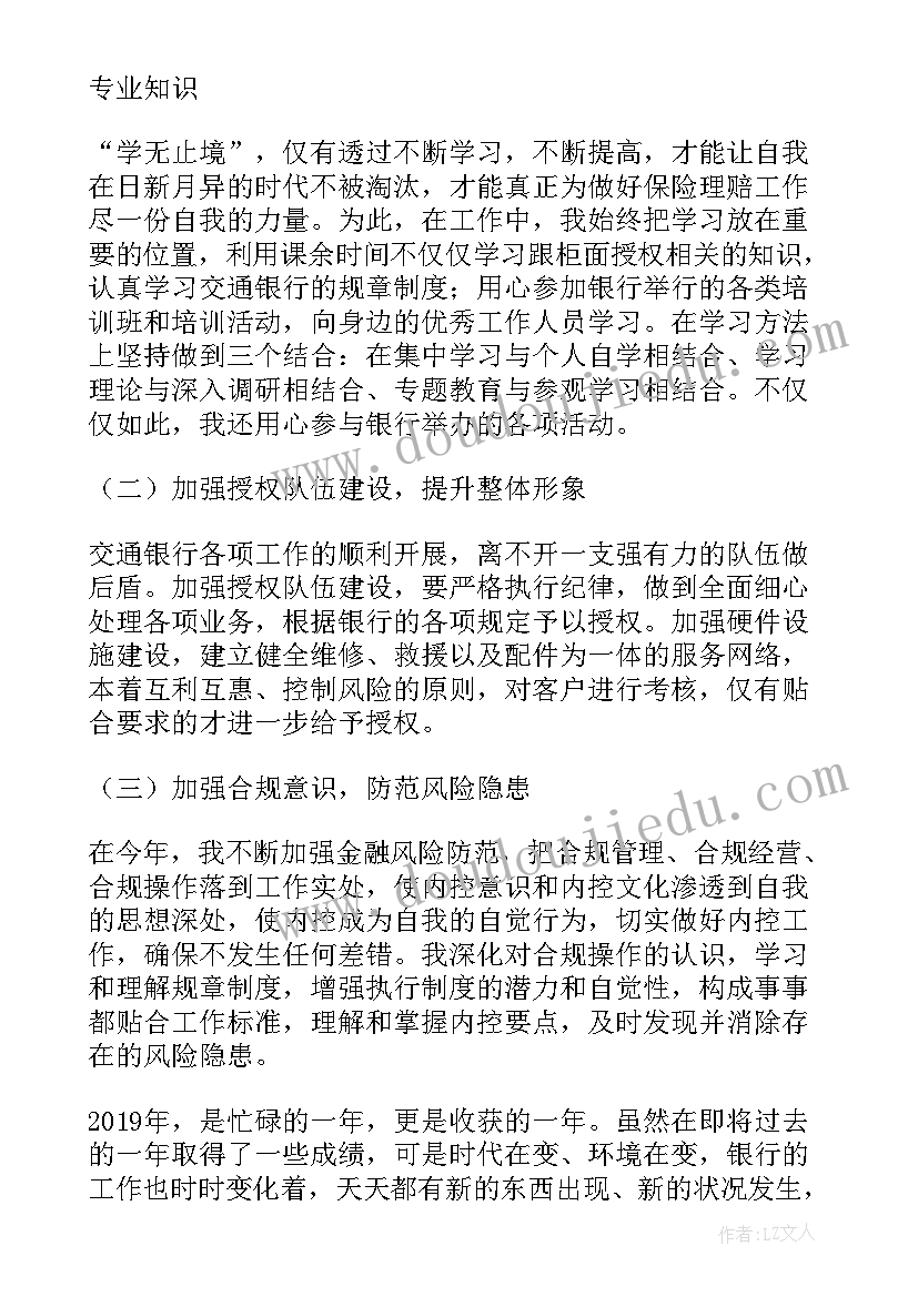 最新环境的心得体会一句话 环境的心得体会(精选7篇)