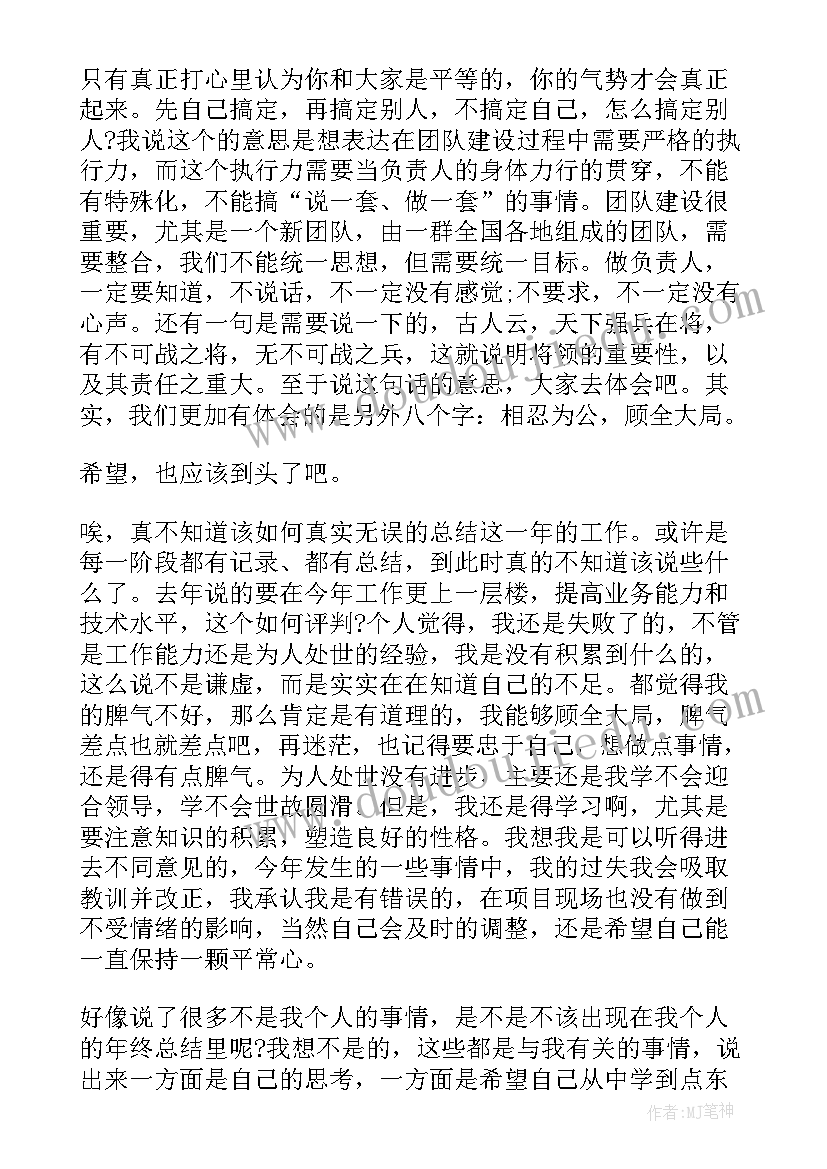 项目季度工作总结报告 项目经理季度工作总结(通用6篇)