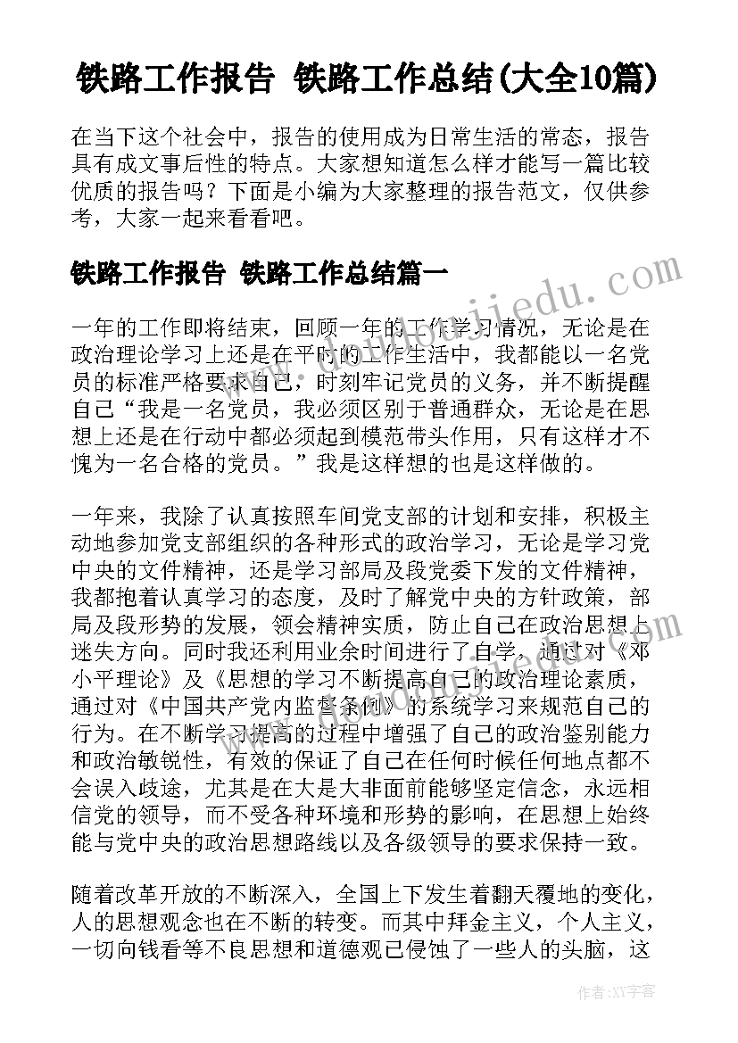 防疫疫情心得体会 防疫情心得体会个人感受(精选5篇)