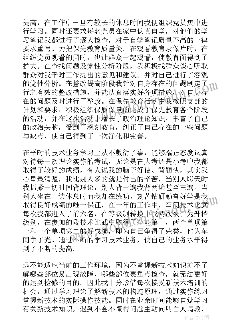 防疫疫情心得体会 防疫情心得体会个人感受(精选5篇)