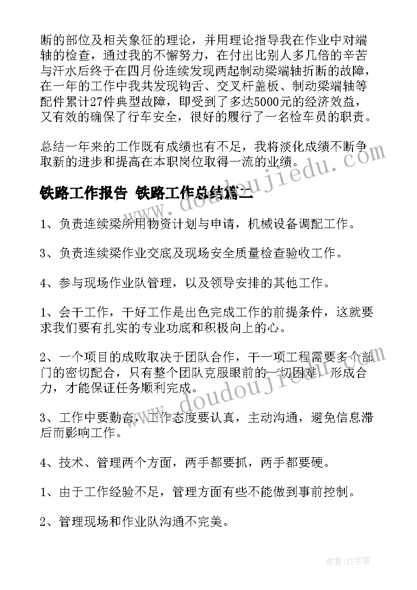 防疫疫情心得体会 防疫情心得体会个人感受(精选5篇)