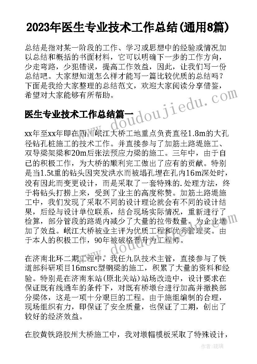 出国留学动机信中文 出国留学申请书格式(实用5篇)