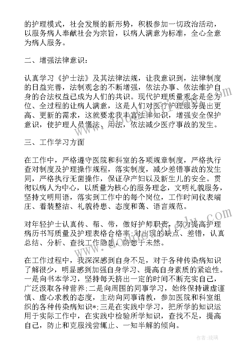 出国留学动机信中文 出国留学申请书格式(实用5篇)