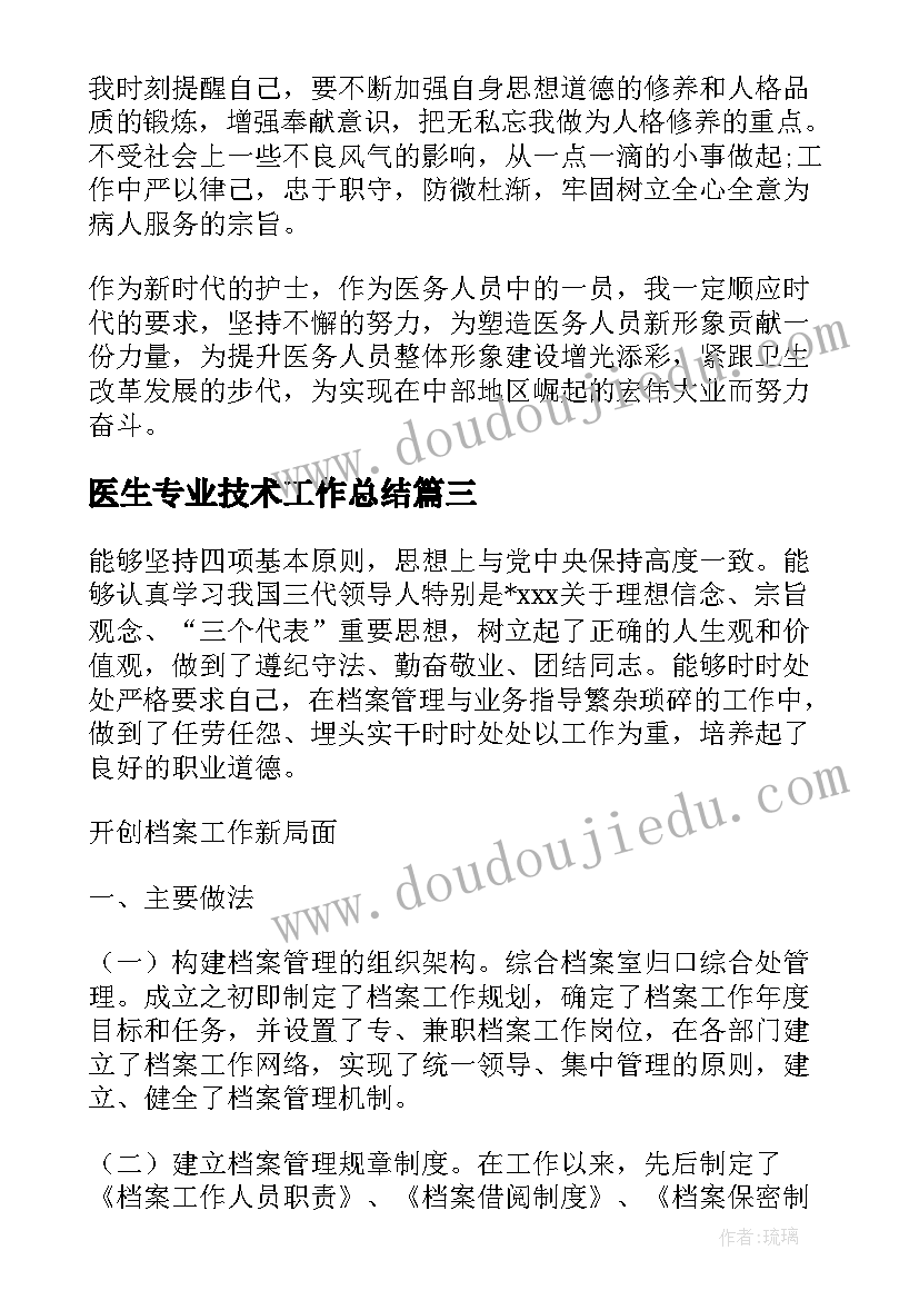 出国留学动机信中文 出国留学申请书格式(实用5篇)