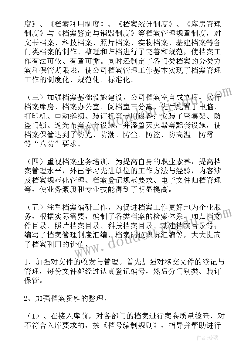 出国留学动机信中文 出国留学申请书格式(实用5篇)