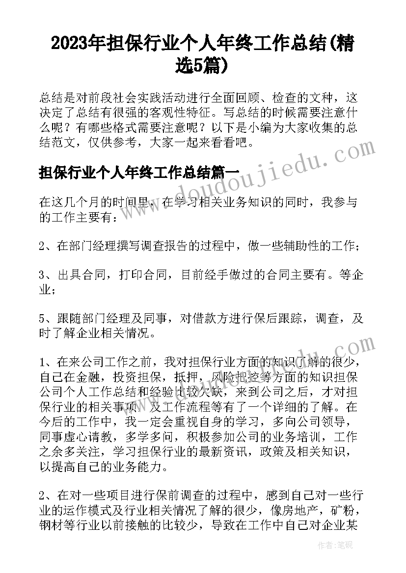 开展党员的心得体会和感悟 开展党员先锋党课心得体会(优质5篇)