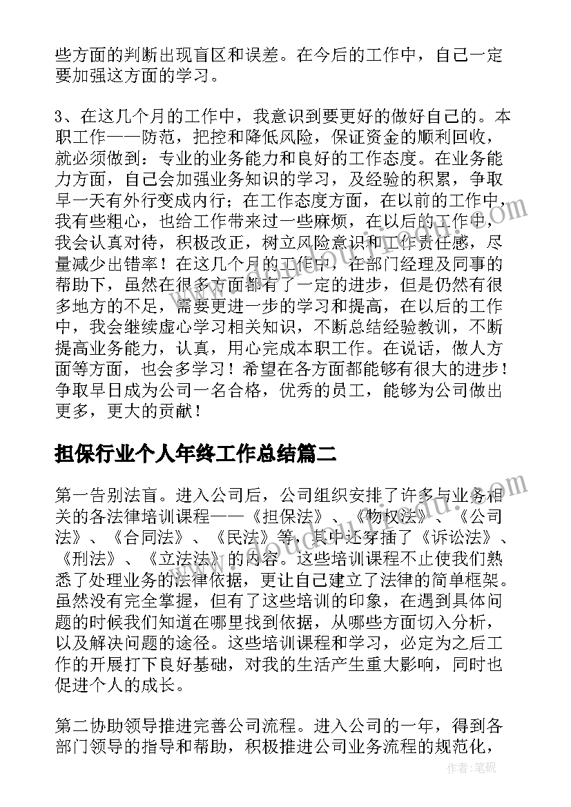 开展党员的心得体会和感悟 开展党员先锋党课心得体会(优质5篇)