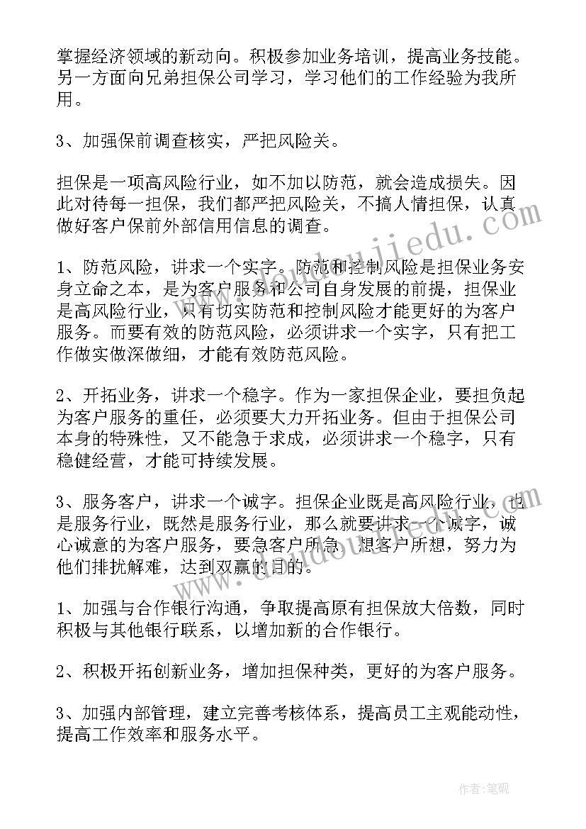 开展党员的心得体会和感悟 开展党员先锋党课心得体会(优质5篇)