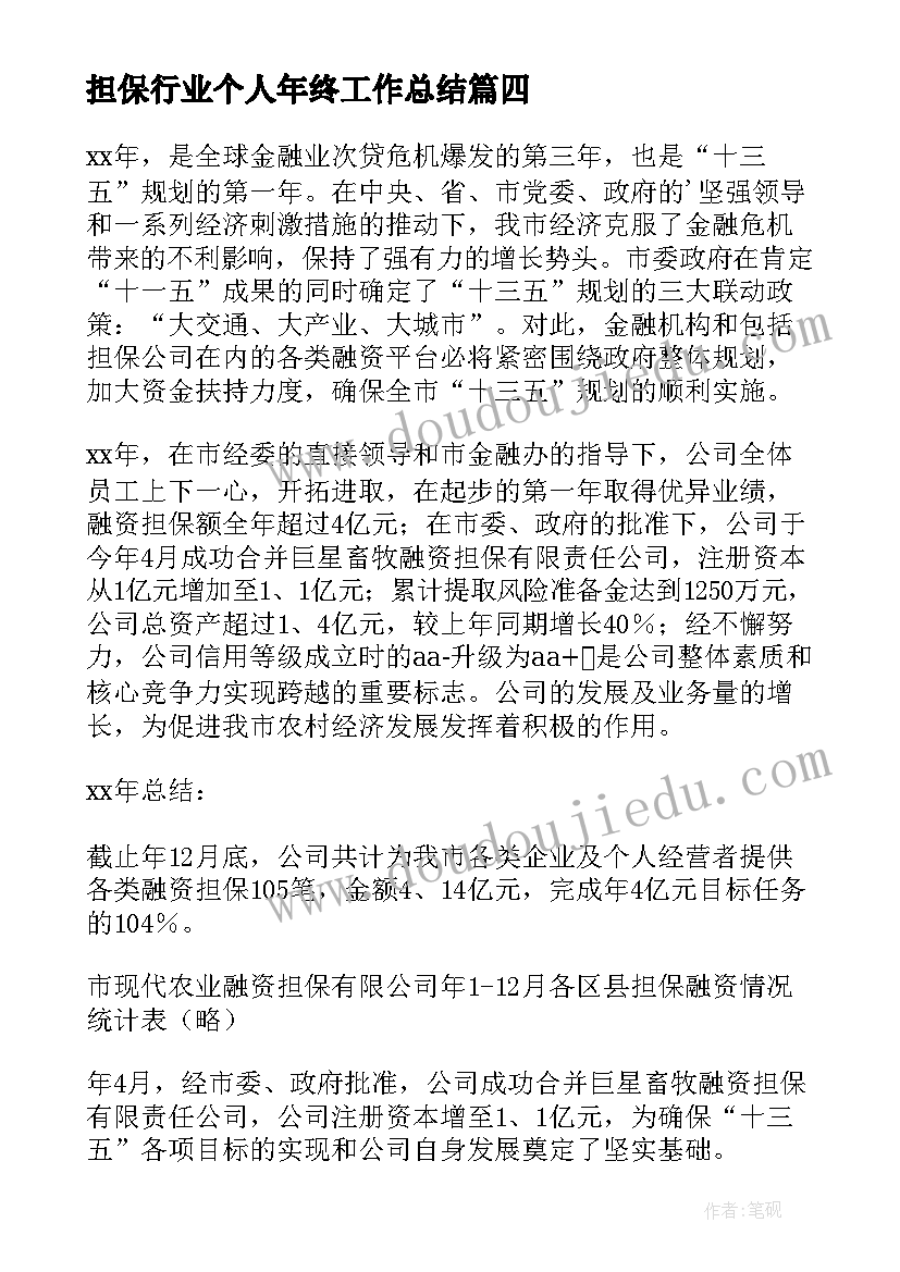 开展党员的心得体会和感悟 开展党员先锋党课心得体会(优质5篇)