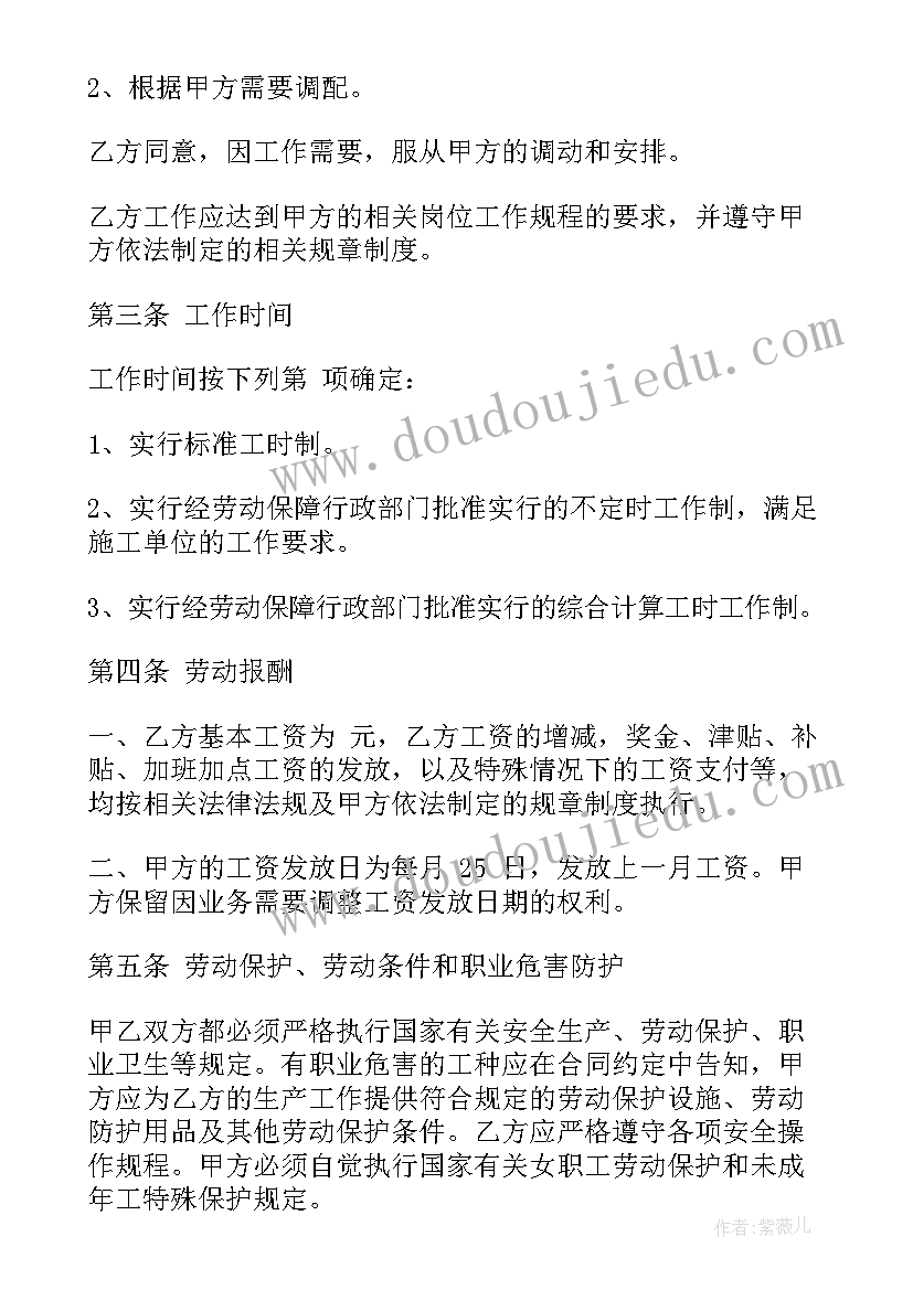 最新深圳小学租赁合同(优质8篇)