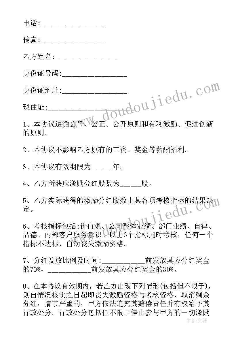 最新扶贫村心得体会(大全10篇)