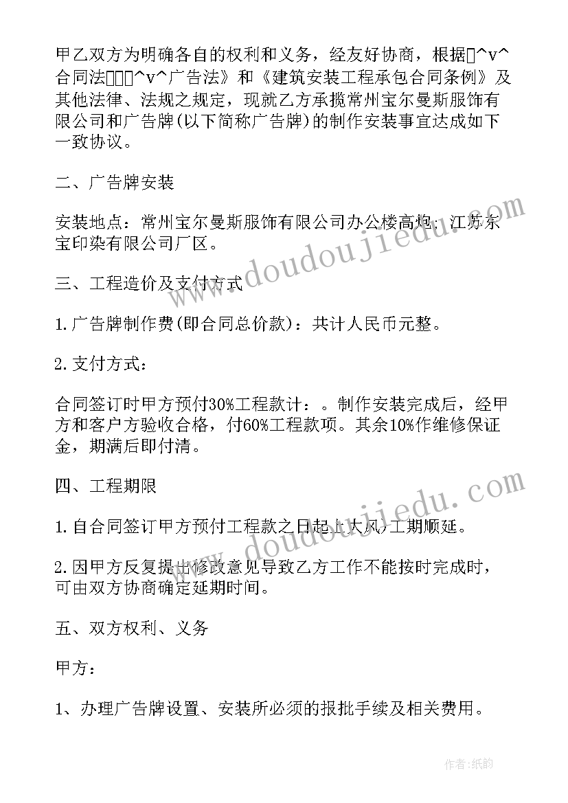 自己做饭的心得体会 做饭心得体会(汇总7篇)