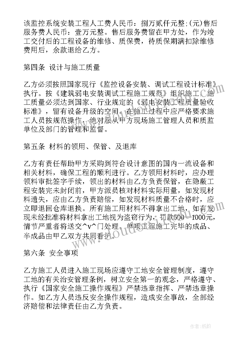 自己做饭的心得体会 做饭心得体会(汇总7篇)