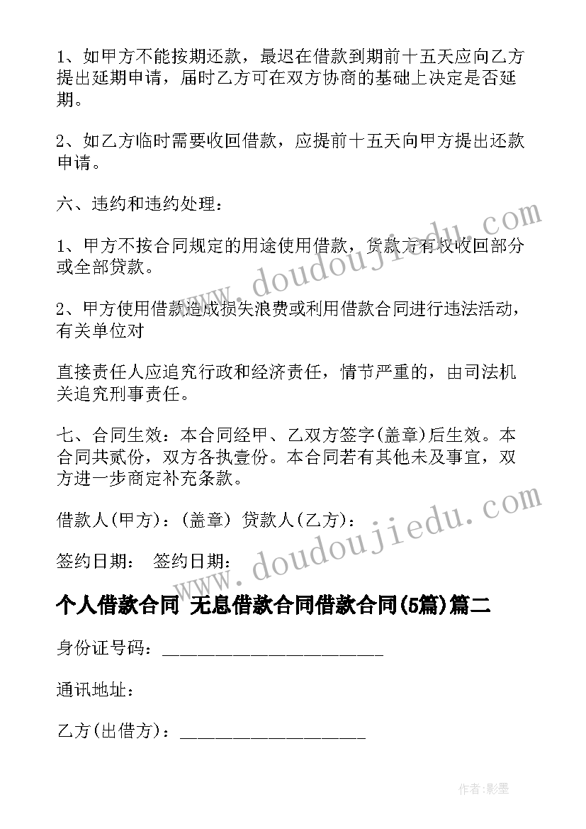 最新幼儿园先进教师代表发言稿(实用8篇)