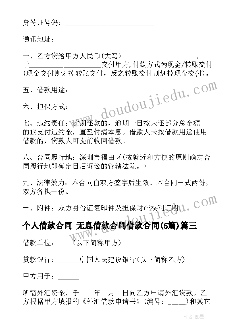 最新幼儿园先进教师代表发言稿(实用8篇)