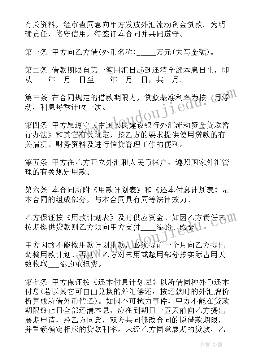 最新幼儿园先进教师代表发言稿(实用8篇)