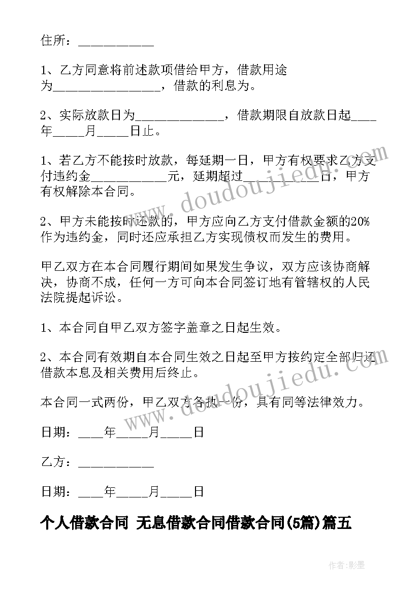 最新幼儿园先进教师代表发言稿(实用8篇)