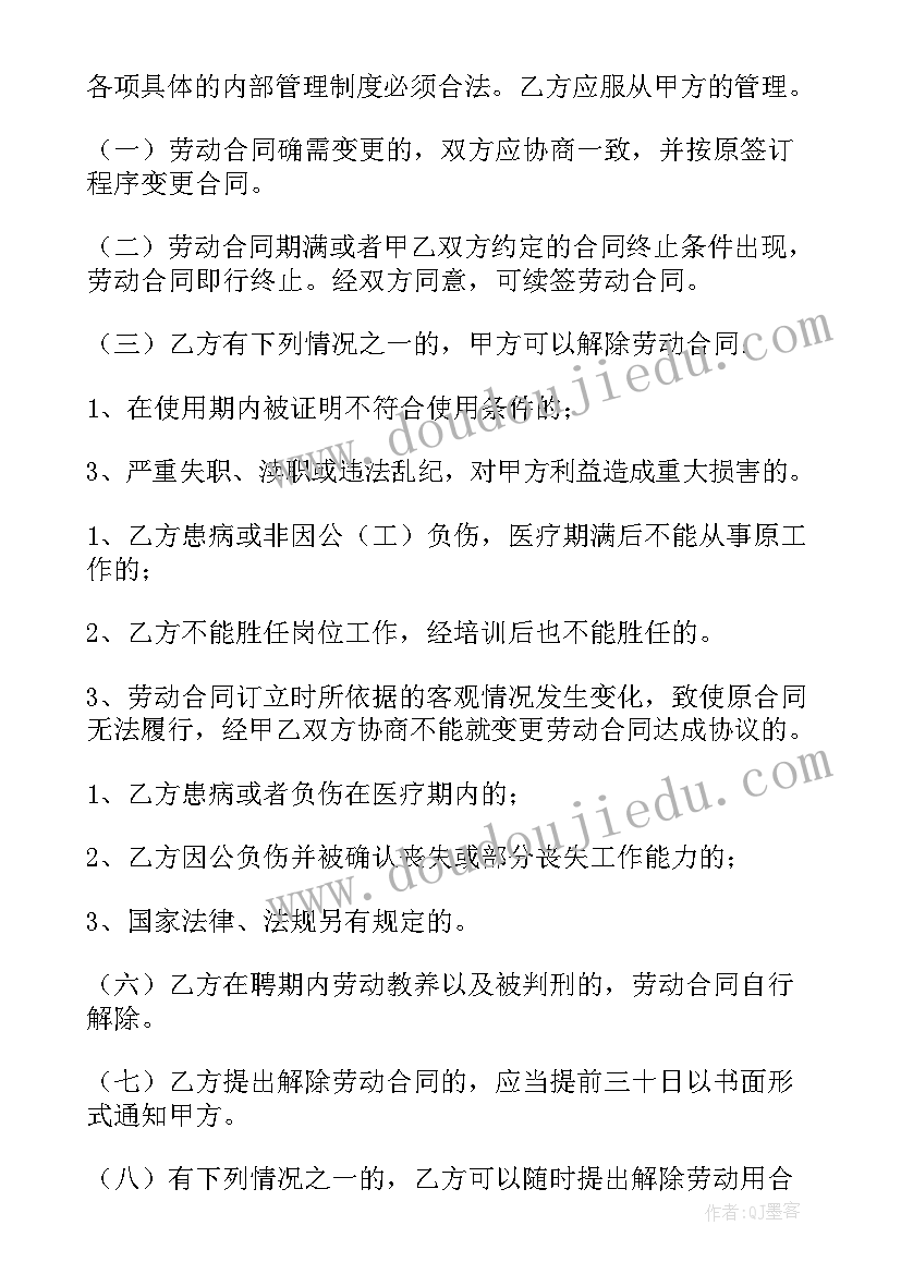 低年级看图写话反思 看图写话的教学反思(实用7篇)