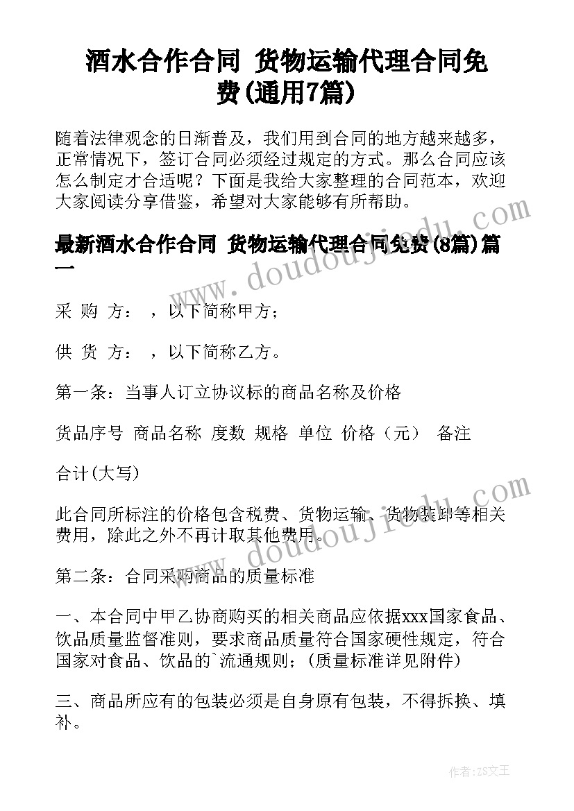 幼儿园六一幼儿发言(精选5篇)