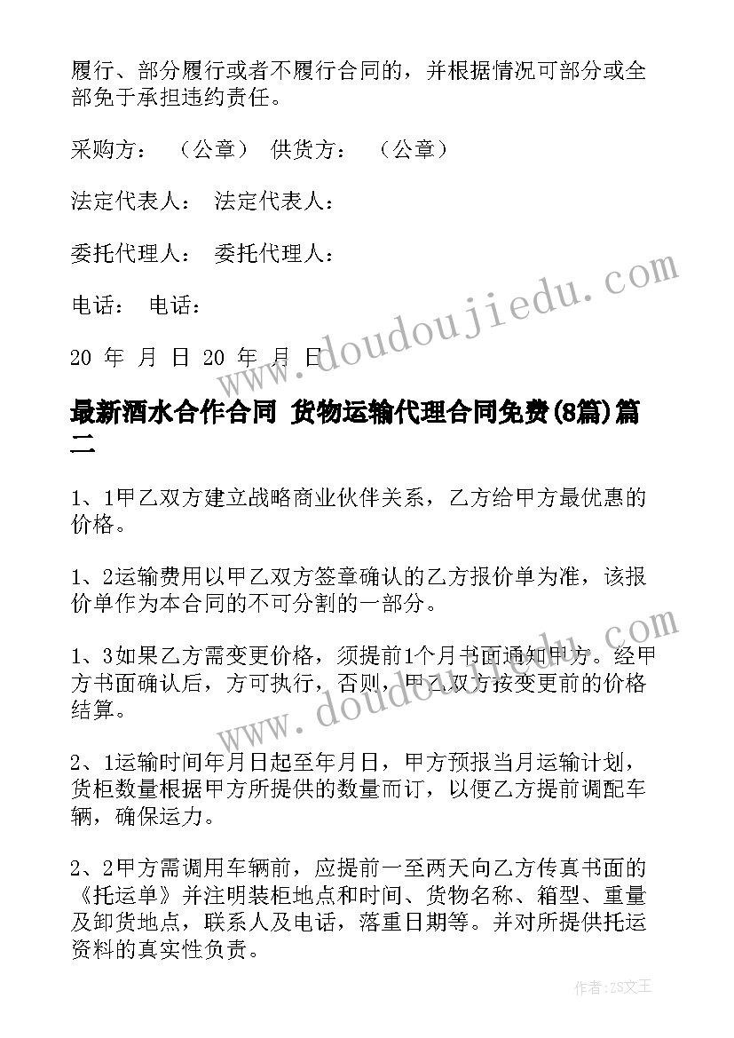 幼儿园六一幼儿发言(精选5篇)