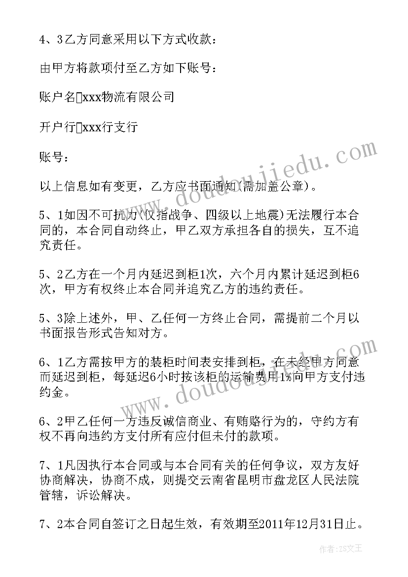 幼儿园六一幼儿发言(精选5篇)