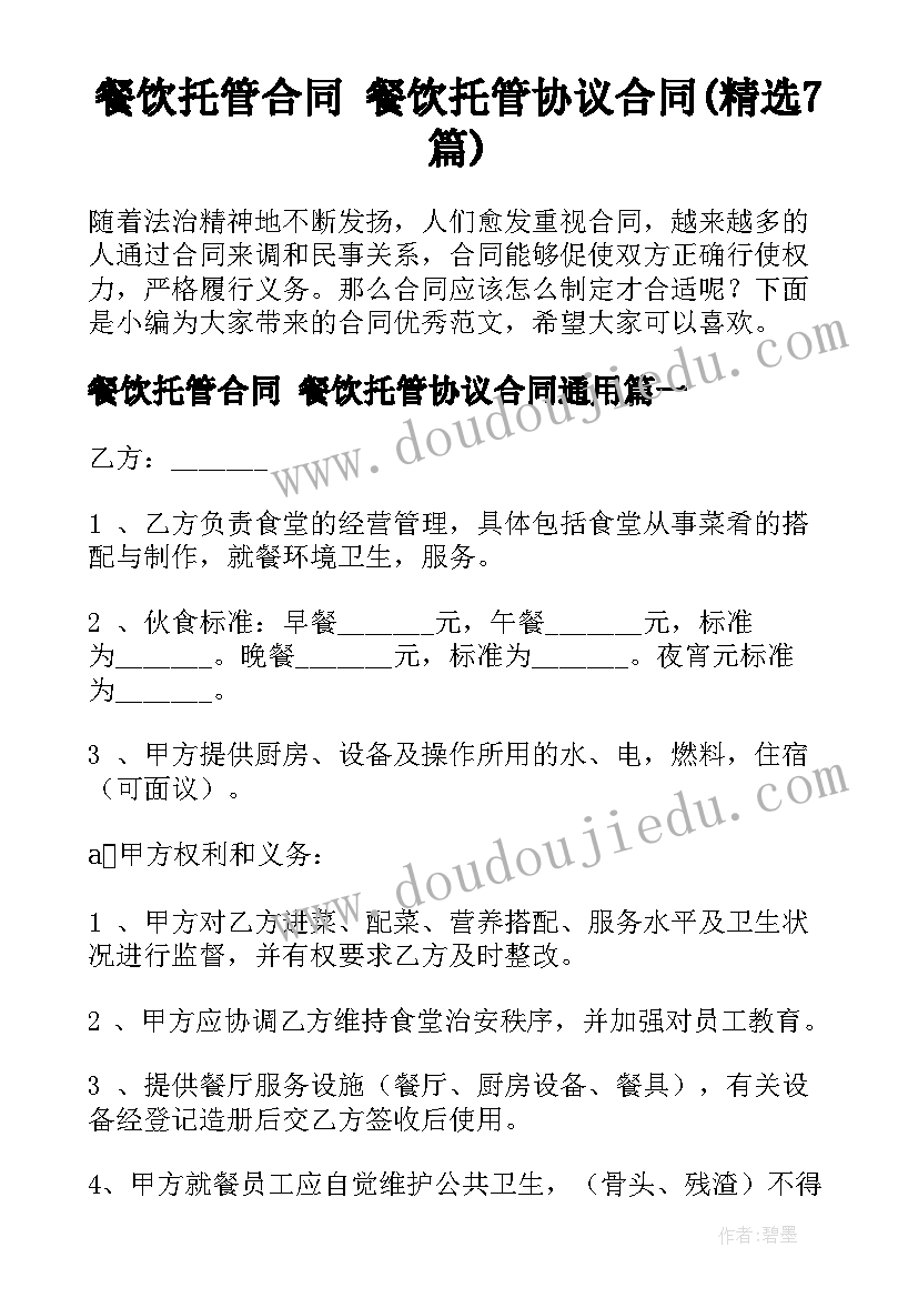 2023年公司员工岗位总结与心得体会(通用5篇)