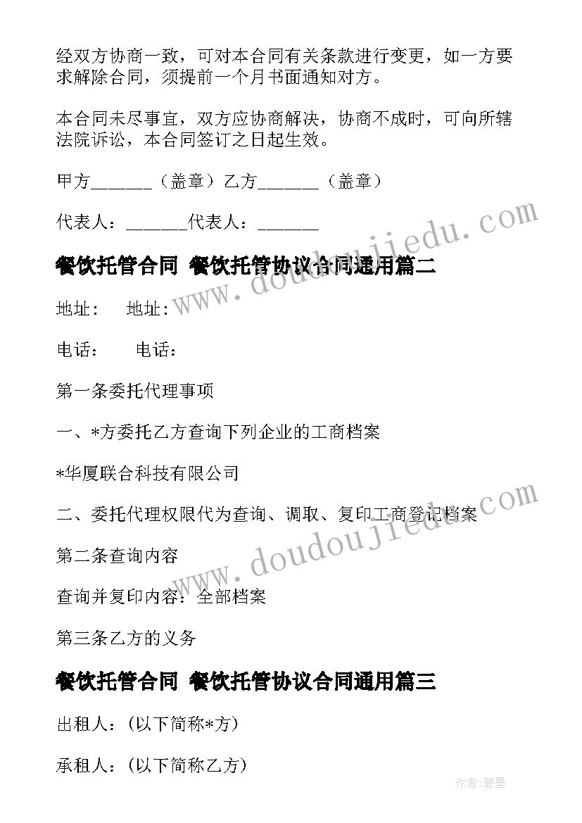 2023年公司员工岗位总结与心得体会(通用5篇)