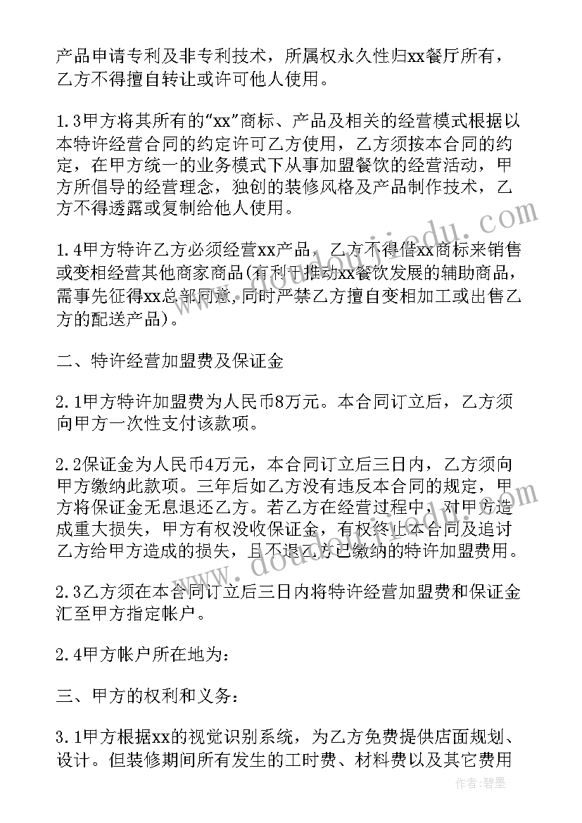 2023年公司员工岗位总结与心得体会(通用5篇)