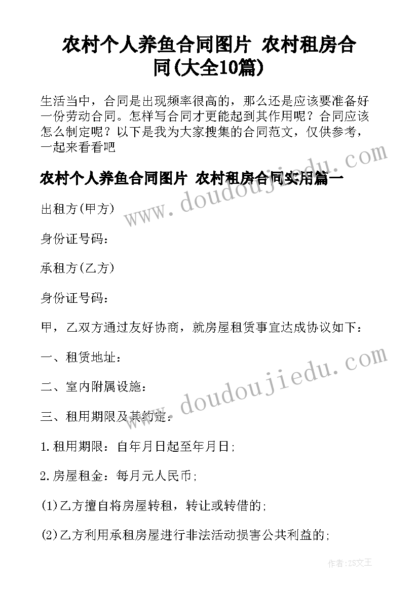 2023年班主任工作经验交流发言稿题目(实用6篇)