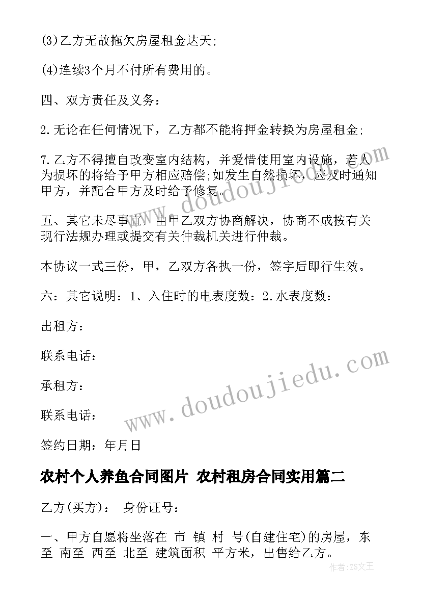 2023年班主任工作经验交流发言稿题目(实用6篇)