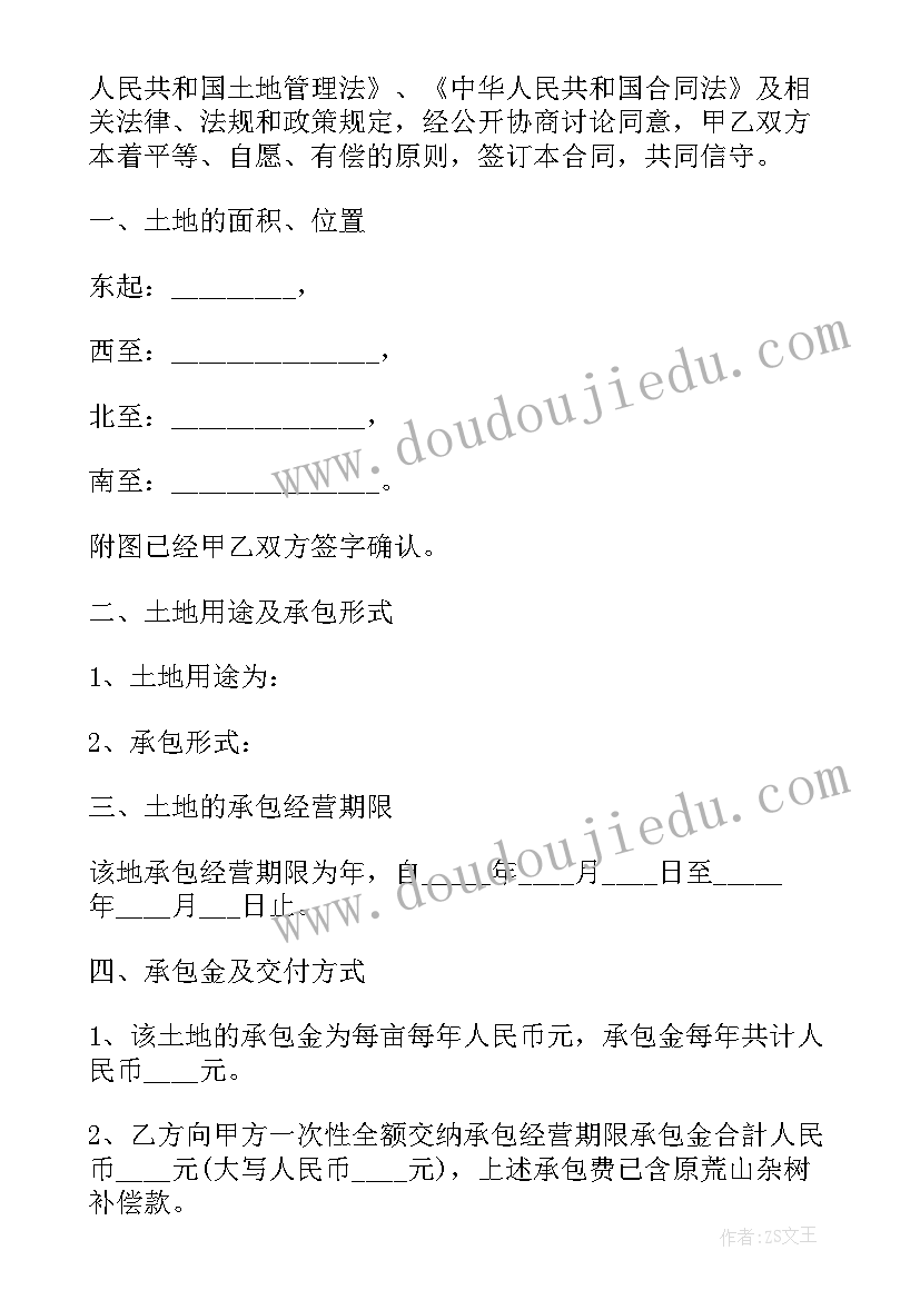 2023年班主任工作经验交流发言稿题目(实用6篇)