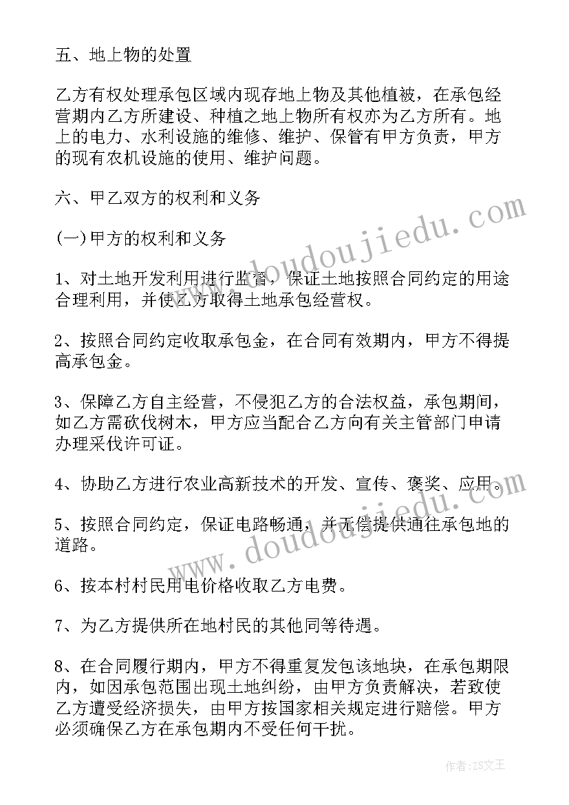 2023年班主任工作经验交流发言稿题目(实用6篇)