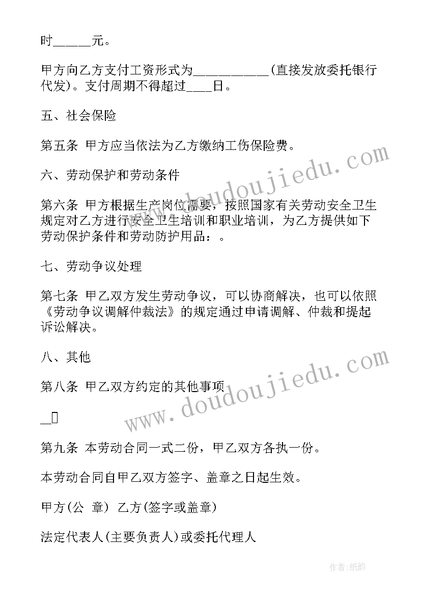 廉洁教育的心得体会(实用7篇)