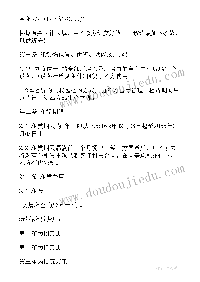 民办教育培训机构年检自查报告 校外培训机构年检自查报告(优秀5篇)