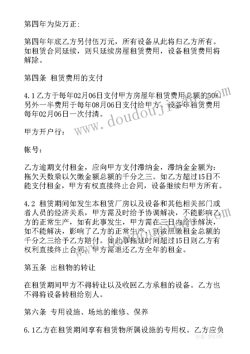 民办教育培训机构年检自查报告 校外培训机构年检自查报告(优秀5篇)