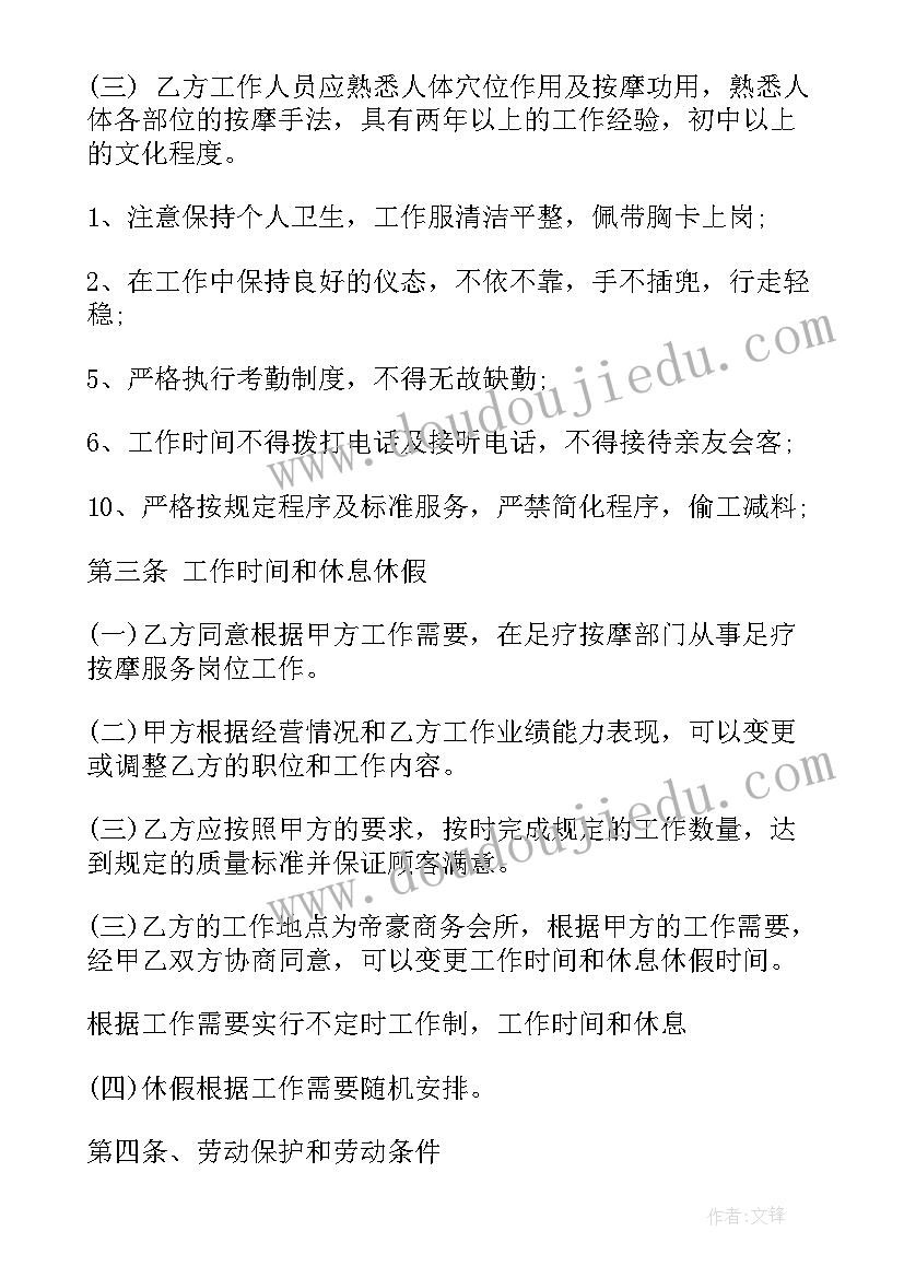 最新电力安全生产大反思大讨论 安全生产大反思心得体会(通用6篇)