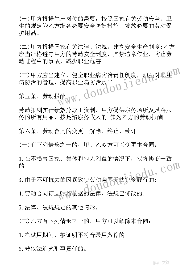 最新电力安全生产大反思大讨论 安全生产大反思心得体会(通用6篇)