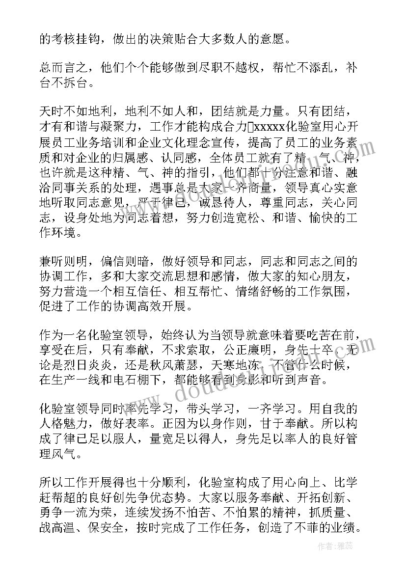 最新清扫陵园心得体会(优质5篇)